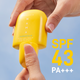 NAMA Sunshield Ultra-Light Tone Up Face Protection PAH31 SPF43 PA+++